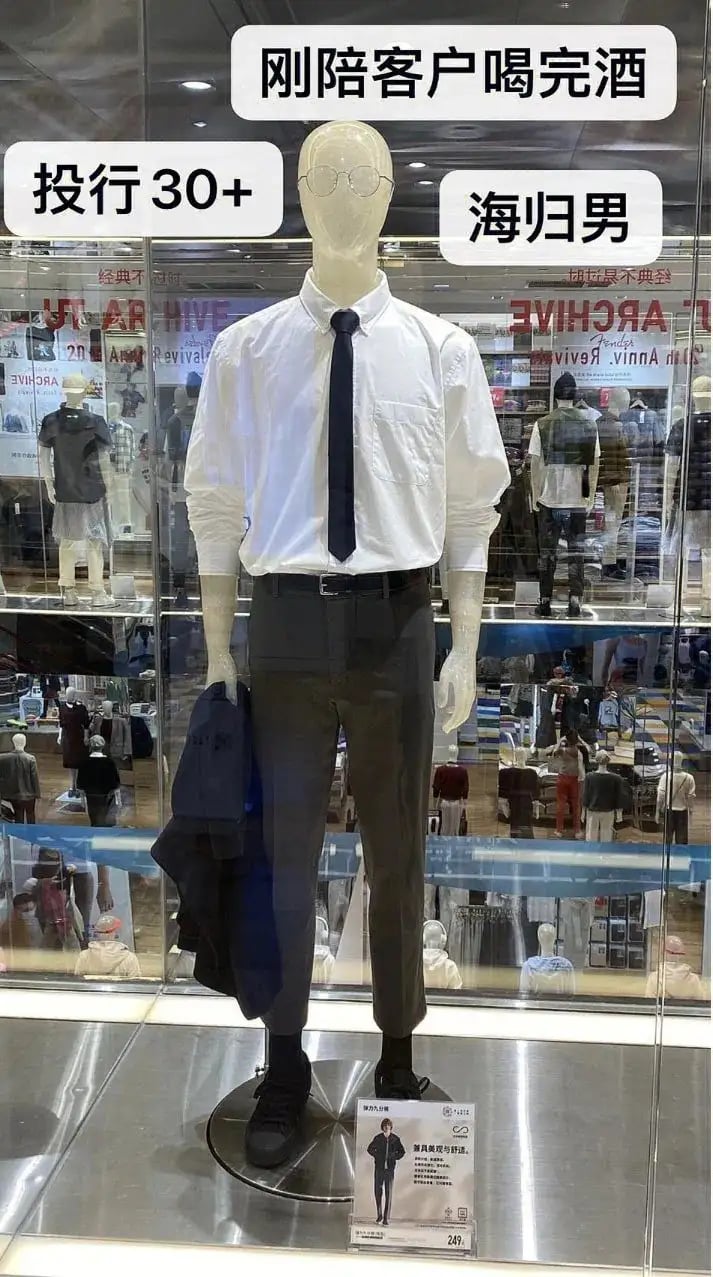 优衣库服装展橱窗