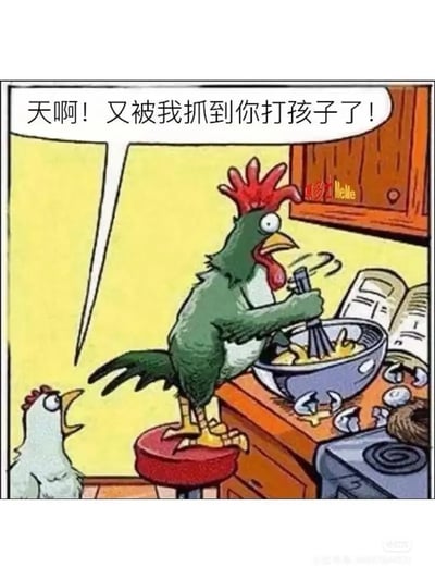 厨房场景中，一只绿色大公鸡站在红色凳子上，手持打蛋器搅拌碗中的鸡蛋，周围散落着蛋壳和打开的食谱。旁边的白色小鸡仰头惊呼，对话气泡写着“天啊！又被我抓到你打孩子了！”。图中利用谐音梗制造笑点：大公鸡其实在“打鸡蛋”，却被小鸡误解为“打孩子”。