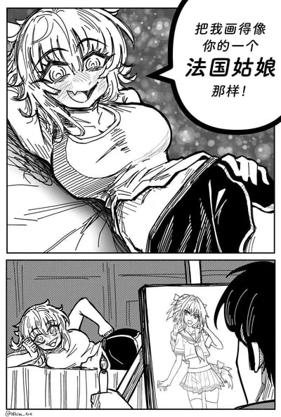这是一张黑白漫画风格的连环图，共分为上下两格。上格中，一位有着猫耳的少女侧身躺卧，表情兴奋，眼睛睁大，嘴角上扬露出牙齿，头发凌乱，穿着简单的上衣，她对着画外说道：“把我画得像你的一个法国姑娘那样！”。下格中，另一位角色（推测为画师）正站在画板前，画板上是少女穿着水手服的画像，少女则趴在一旁的桌子上，同样带着俏皮的笑容看向画师。整体画面线条流畅，充满漫画特有的夸张表现力，背景使用网点纸营造氛围。
