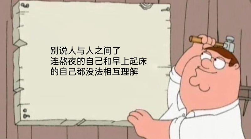 恶搞之家