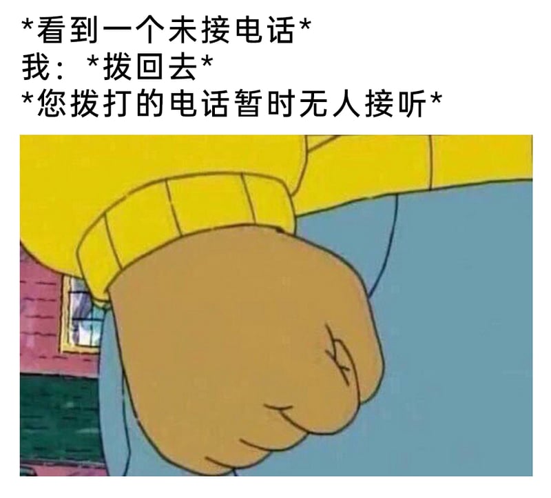 亚瑟
