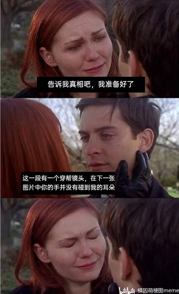 彼得·帕克（蜘蛛侠）