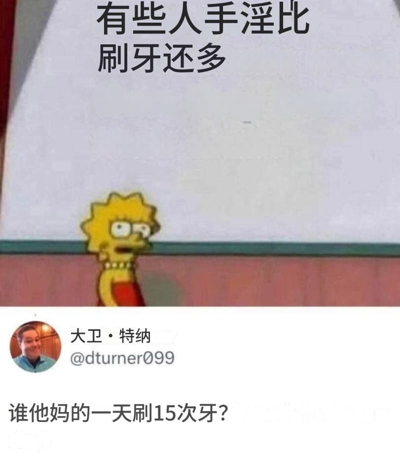 玛姬·辛普森