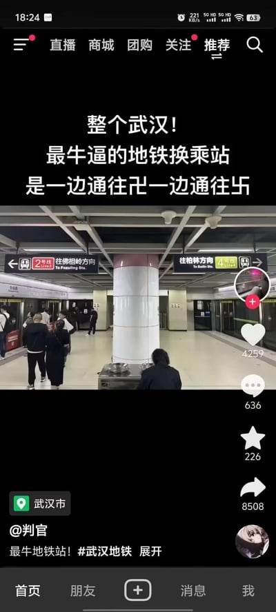 这是一张抖音平台的社交媒体截图，展示了武汉地铁某换乘站的站台场景：左侧是2号线往佛祖岭方向的列车，右侧是4号线往柏林方向的列车，站台上有不少等候的乘客。配文玩起谐音梗，调侃这个换乘站“一边通往卍一边通往卐”，制造趣味反差。
谐音梗说明：将“佛祖岭”谐音关联代表佛教的“卍”，将“柏林”谐音关联常被与纳粹绑定的“卐”，用地名和符号的关联制造出一边“向善”一边“向恶”的搞笑吐槽效果。