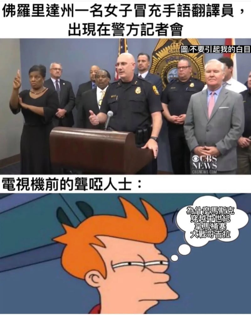 菲利普·J·弗莱