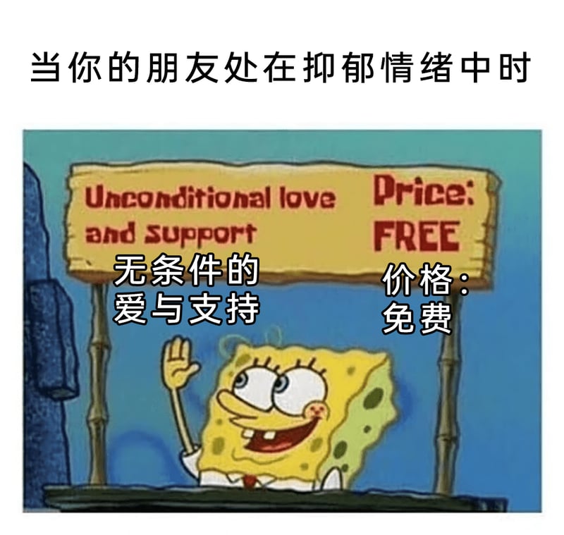 海绵宝宝