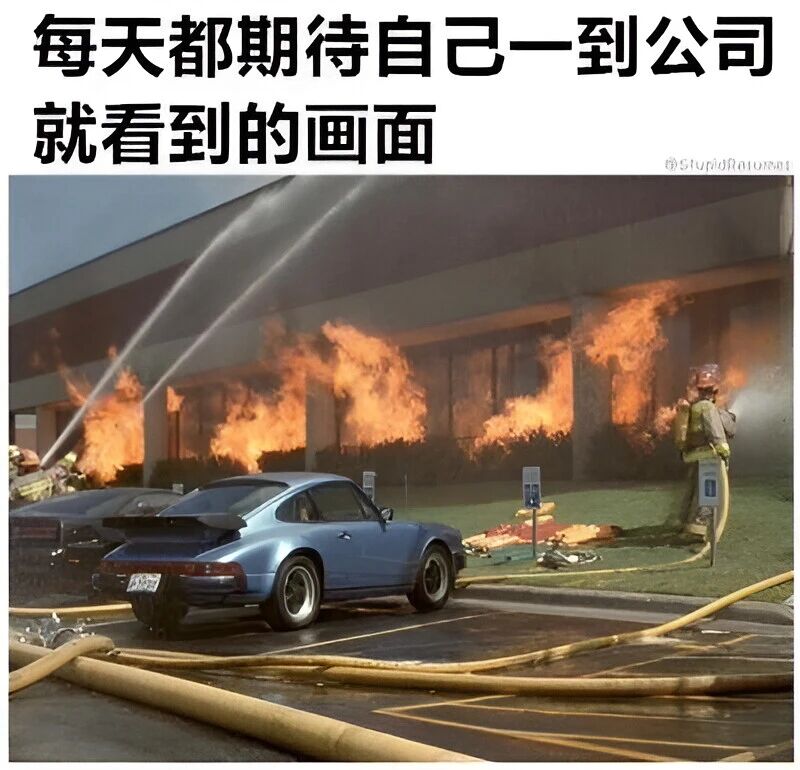 消防员