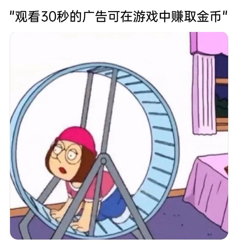 Family Guy
