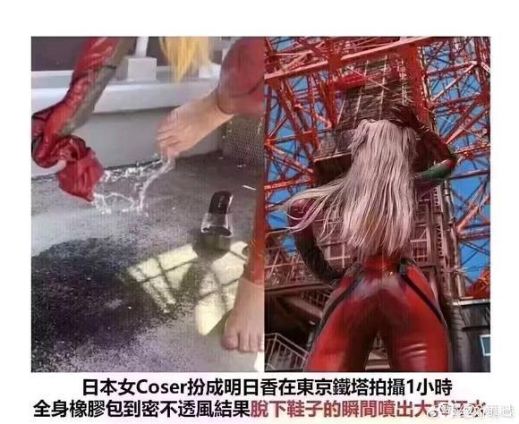 明日香