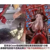 明日香