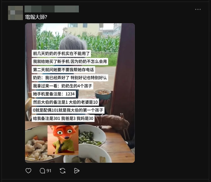 尼克·王尔德