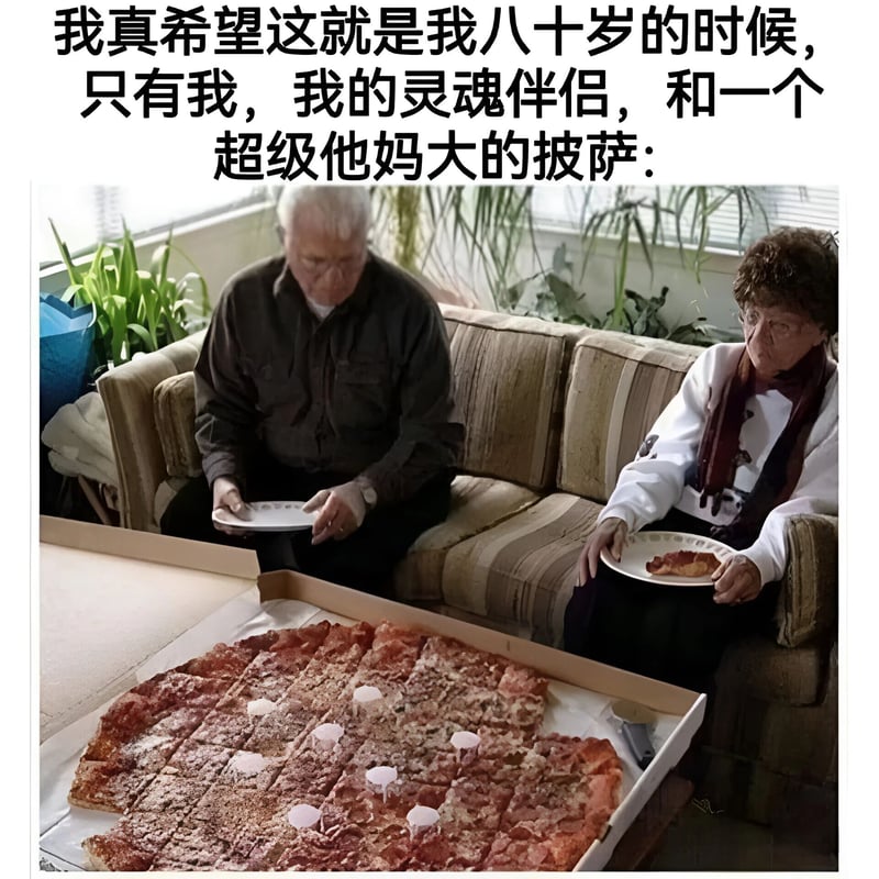 老年女性