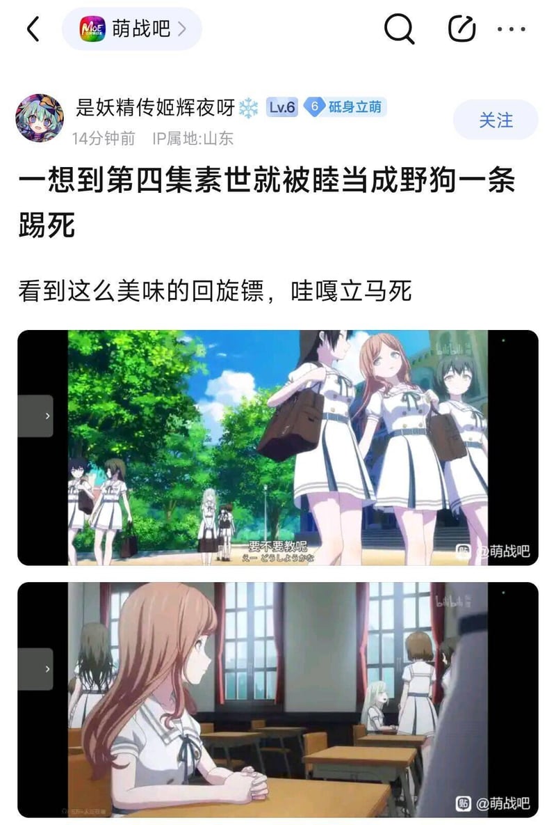 长崎爽世