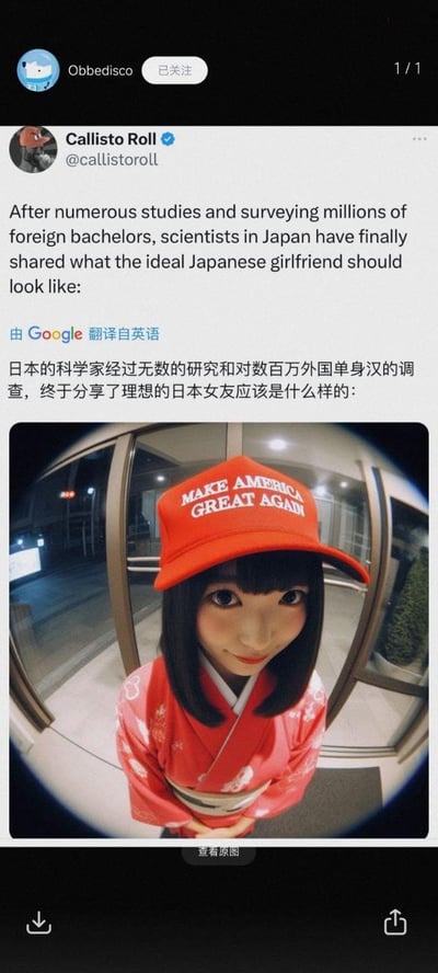 这是一张竖屏格式的海外社交媒体截图类恶搞梗图，上方是推特认证用户Callisto Roll发布的推文内容，文案以“日本科学家调查外国单身汉得出理想日本女友形象”为引子，下方配图是一位留着齐刘海黑短发、身着红色传统和服的女生，她面带温和的微笑，双手交叠置于身前身体微微前倾，却戴着一顶印有英文“MAKE AMERICA GREAT AGAIN”（让美国再次伟大）字样的红色棒球帽。通过日本传统服饰文化符号与美国标志性政治符号的强烈混搭，制造出荒诞反差的搞笑效果，以此调侃部分外国群体对“理想日本女友”的戏谑化、刻板化想象。