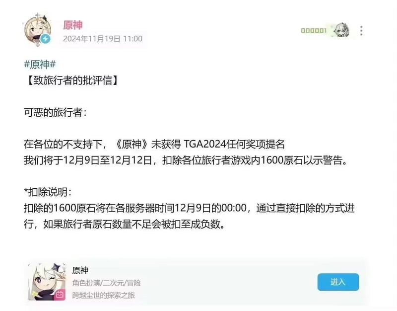派蒙