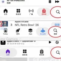 这是一张竖屏的苹果App Store应用商店界面截图，图中用三个红色圆圈分别标注了三个不同位置的搜索按钮：界面顶部的搜索图标、游戏项目栏右侧的搜索图标、界面底部导航栏的“搜索”按钮，清晰展示了App Store内多个搜索功能入口，帮助用户快速定位搜索操作的位置，属于数码使用指导类的标注图。