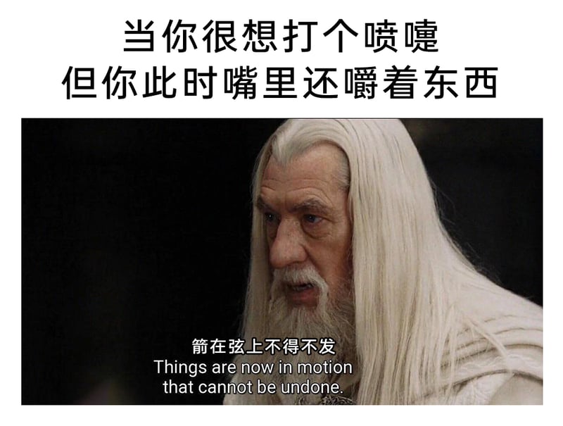 甘道夫