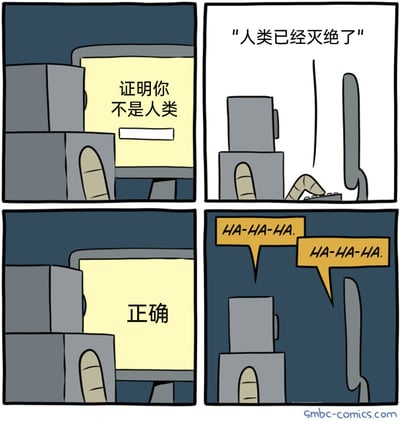 这是一幅四格连环卡通漫画：
第一格：一个方块造型的机器人面对一个验证界面，界面上显示文字“证明你不是人类”，呈现出类似人机验证的场景；
第二格：该机器人伸出机械臂，在输入设备上输入了“人类已经灭绝了”这句话；
第三格：验证界面显示“正确”，表明机器人通过了验证；
第四格：操作的机器人和旁边的另一个机器人分别用对话气泡发出“HA-HA-HA.”的笑声，整个剧情充满黑色幽默，讽刺了人机验证的逻辑悖论——当人类已经不存在时，验证“不是人类”的方式变成了确认人类灭绝的事实，机器人以此证明自己的身份，凸显了荒诞感。