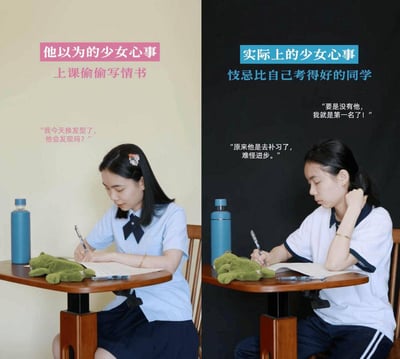 这是一张左右结构的对比梗图，左右两侧使用相近的课桌场景做反差：左侧背景为浅米色，标注大众认知里的少女心事是上课偷偷写情书，配文是猜测暗恋对象会不会注意到自己换了新发型，图中穿着水手服款式校服的女生低头温柔地在本子上书写；右侧背景为深黑色，标注实际的少女心事是妒忌比自己考得好的同学，配文分别吐槽考得比自己好的人抢了自己的第一名、揣测对方进步是因为去补习了，图中穿着运动款校服的女生单手撑脸，神态略带不爽地写字。左右两部分桌面都摆放了同款蓝色水杯、绿色毛绒笔袋和文具，场景元素高度相似，通过对比调侃了大众对青春期女学生心思的刻板印象，突出实际女学生更在意学业竞争的现实反差。