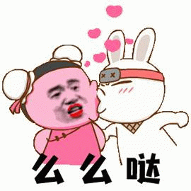 粉色人脸角色亲吻小白兔么么哒表情包