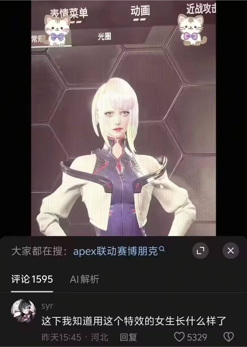 露西（Lucy）