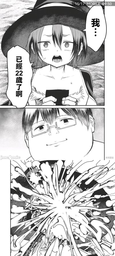 这是一幅黑白漫画分镜，共三格：
1. 第一格：戴着宽边巫师帽、外表看似孩童的女生，面露慌张地拿着手机，急切地说出“我…已经22岁了啊”，身上带着汗珠，似乎在急切地证明自己的年龄。
2. 第二格：戴眼镜的胖男生听到这句话后，露出震惊又诡异的微笑，表现出他的难以置信。
3. 第三格：胖男生的身体直接炸开，用夸张的爆炸效果来表现他听到消息后的巨大冲击。
漫画通过“外表幼态的人实际年龄远超观感”的反差，搭配夸张的爆炸手法，制造出搞笑的效果，用来表现听到这类反差信息时的强烈震惊，没有双关或谐音梗。