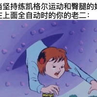 小美人鱼缩略图