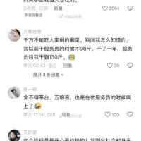 这是一张竖屏的社交媒体平台截图，用户“千早先生”分享了自己的无奈经历：在他人面前炫富消费1960元，结果发现自己干了一年服务员才攒下1300元，强烈的反差感充满心酸与无奈。下方两条评论，一条调侃“舍不得茅台、五粮液，也是在炫服务员的时间哦”，另一条评论表示对这种心酸经历感同身受。整体内容围绕炫富反被现实打脸展开，是网友对生活中无奈瞬间的吐槽与共鸣。