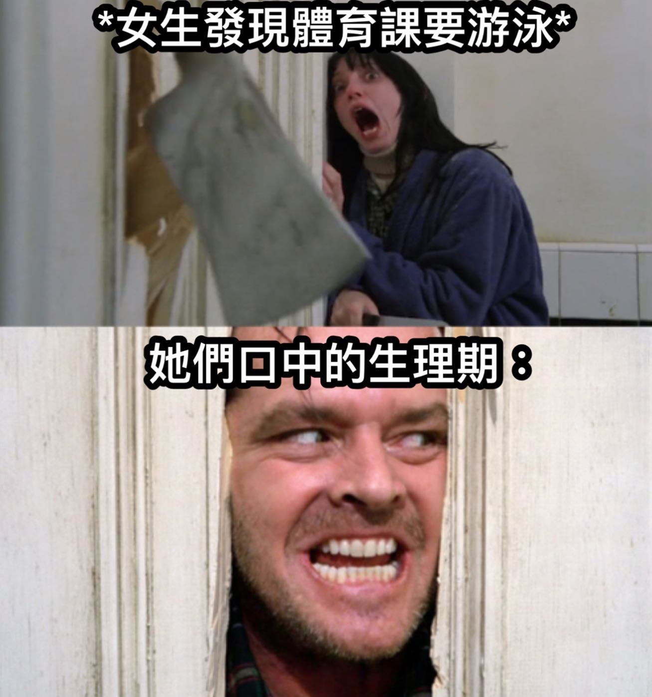 闪灵封面