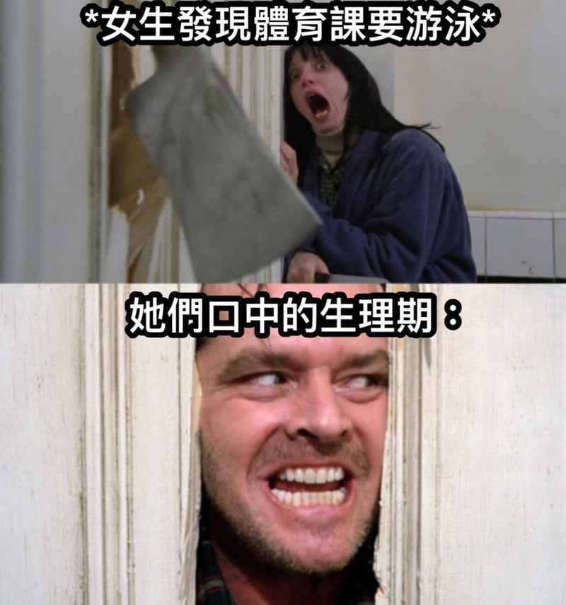 杰克·托兰斯