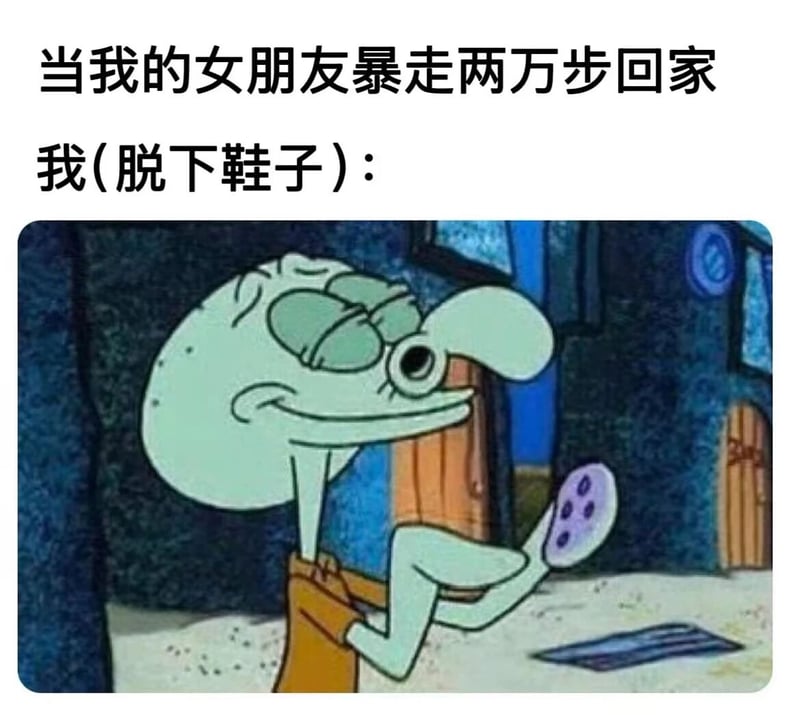 章鱼哥
