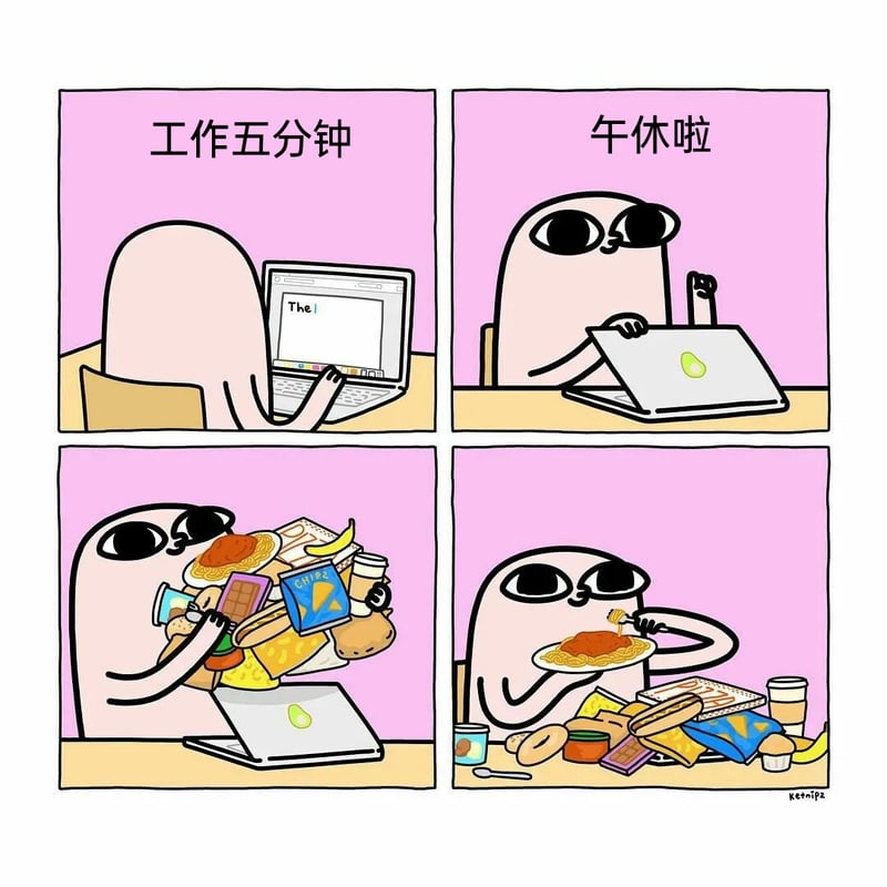 普通职场职员