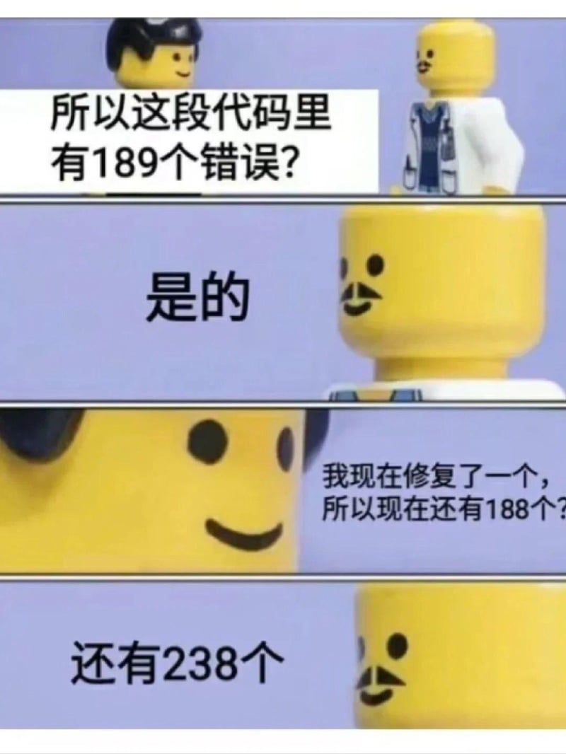 乐高积木