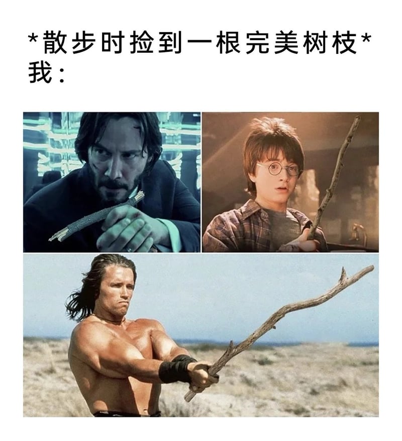 黑客帝国
