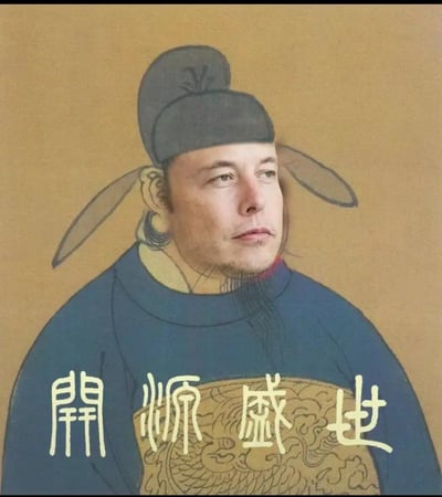 这是一张创意合成图片，将埃隆·马斯克的脸嫁接到中国古代官员的身体上，人物身着深蓝色官袍，头戴传统乌纱帽，背景为古朴的黄色。图片下方有四个大字“开源盛世”，形成一种幽默的文化碰撞效果。