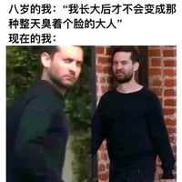 托比·马奎尔