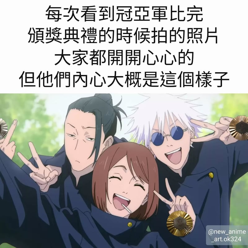 家入硝子
