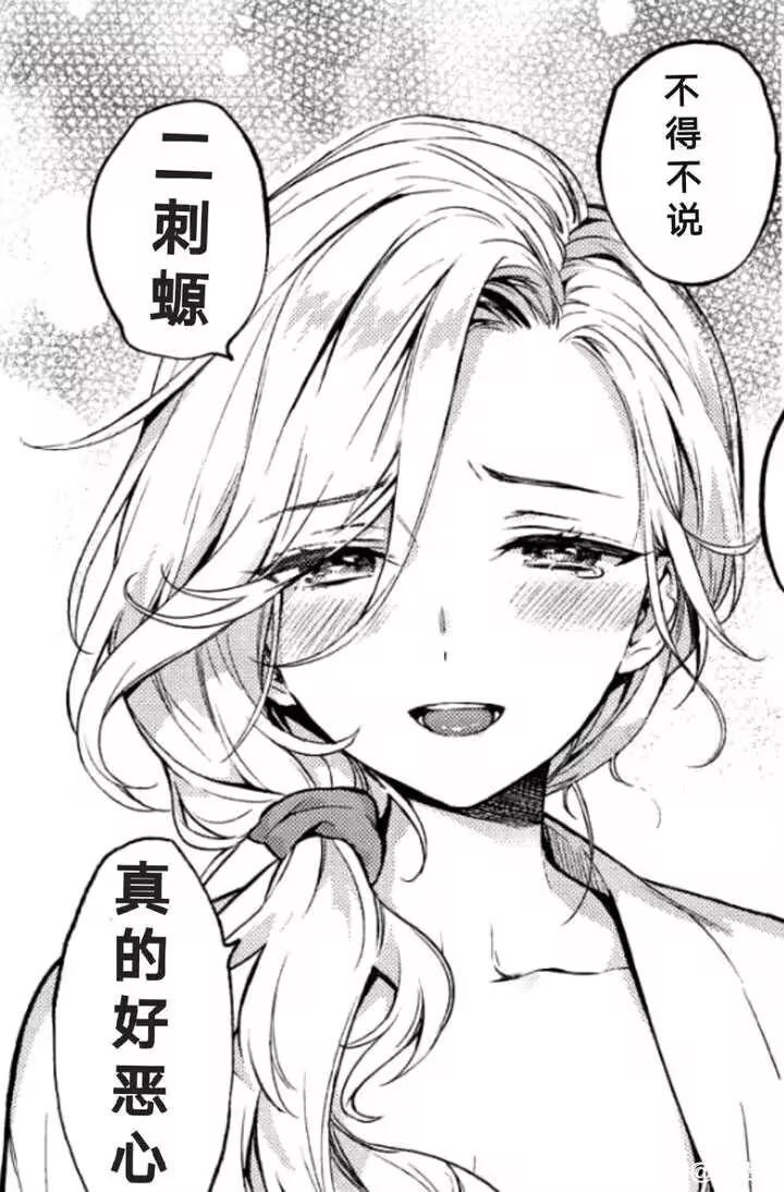 未知二次元女性角色