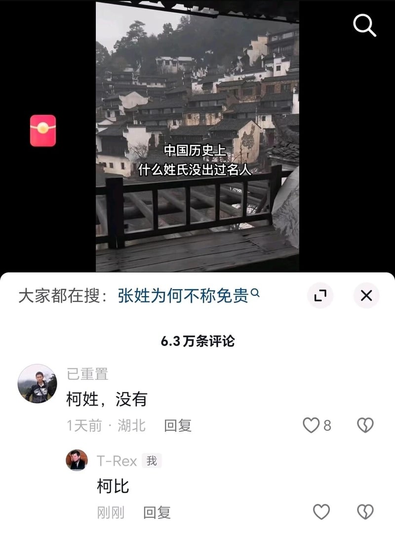 前美国职业篮球运动员