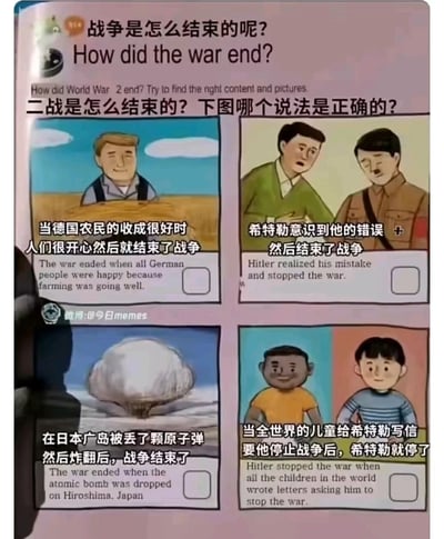 这是一张以恶搞历史为主题的网络meme图片，采用选择题的形式提出“二战是怎么结束的”这一严肃历史问题，却给出了四个完全不符合史实的荒诞搞笑选项：1.德国农民收成好人们开心就结束战争；2.希特勒主动意识到错误结束战争；3.仅广岛被投原子弹就结束战争（表述片面且戏谑）；4.全世界儿童写信让希特勒停战。图片通过卡通化的人物形象和颠覆历史的错误答案制造反差笑点，属于社交平台上传播的趣味恶搞内容。