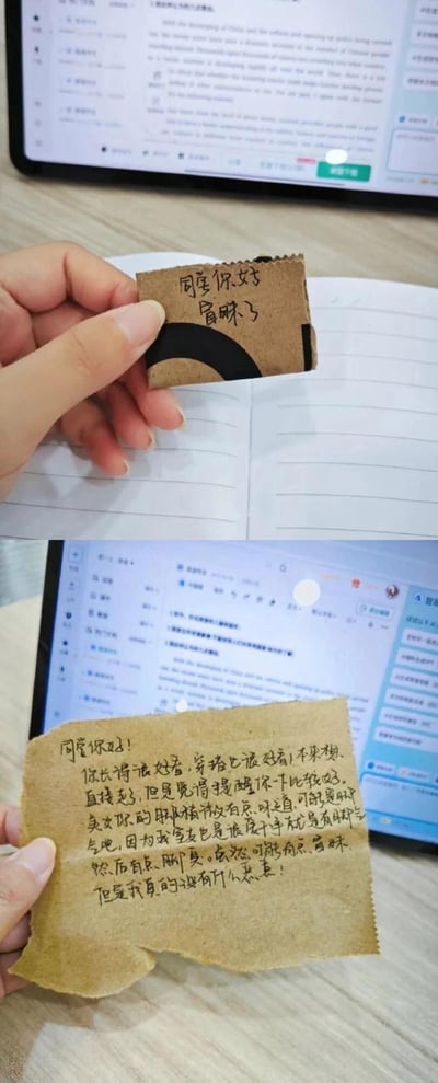 这是一组上下拼接的实拍图，上图展示一只手拿着一张棕色小纸条，纸条正面写着“同学你好 冒昧了”，背景是打开的空白笔记本和显示英文内容的平板；下图是展开后的完整纸条，上面用手写字体先夸赞对方“长得很好看，穿搭也很好看”，随后委婉提醒对方脚部有异味，推测可能是脚气，还以自己室友的情况举例，最后反复强调自己没有恶意，只是出于善意提醒。整个场景发生在类似自习室的学习环境中，内容既带着真诚的善意，又有着让人哭笑不得的尴尬感。