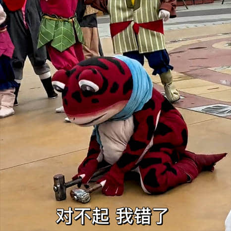 跪地认错的青蛙吉祥物手持锤子