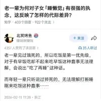 这是一张竖屏的微博平台截图，博主“北境烤鱼”发布了一段关于代际差异的趣味讨论：老一辈因为饿过饭，将吃饭视为第一优先级，无法理解年轻人不吃早饭也要睡觉的行为；而年轻人因为“饿过觉”，把睡觉放在首位，无法理解老一辈刚睡醒就吃饭的习惯。内容用幽默的反差感，精准戳中两代人在生活习惯上的不同，引发网友共鸣。截图中还显示了该内容的互动数据：455人觉得“是”，922人说过，35人路过。