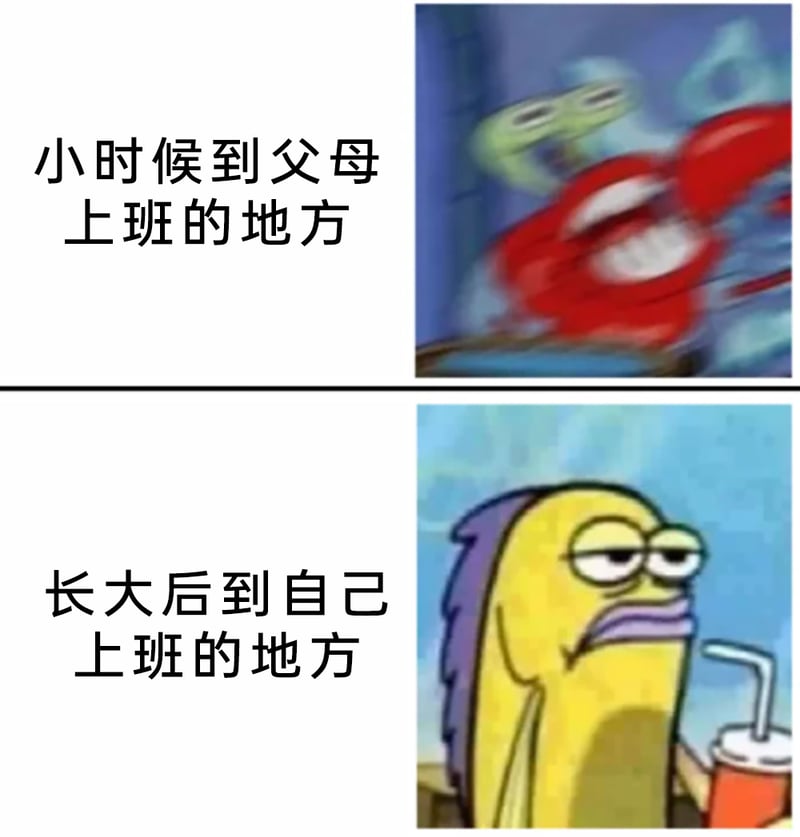 蟹老板