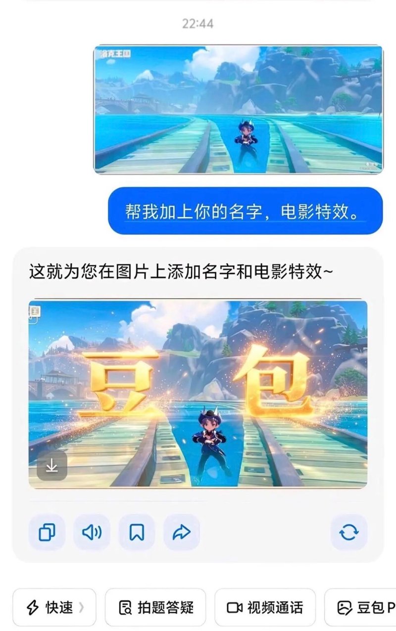 洛克王国游戏角色