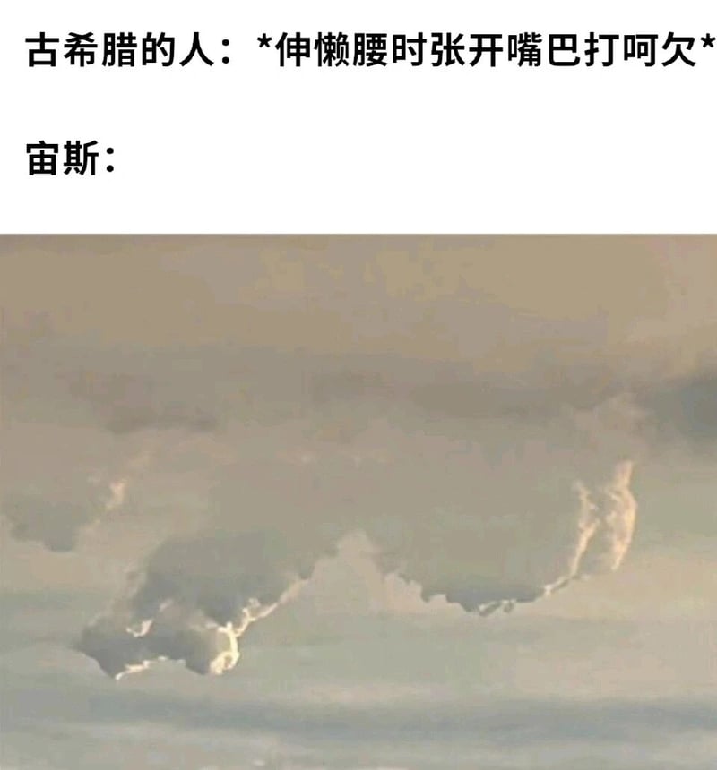 古希腊背景设定