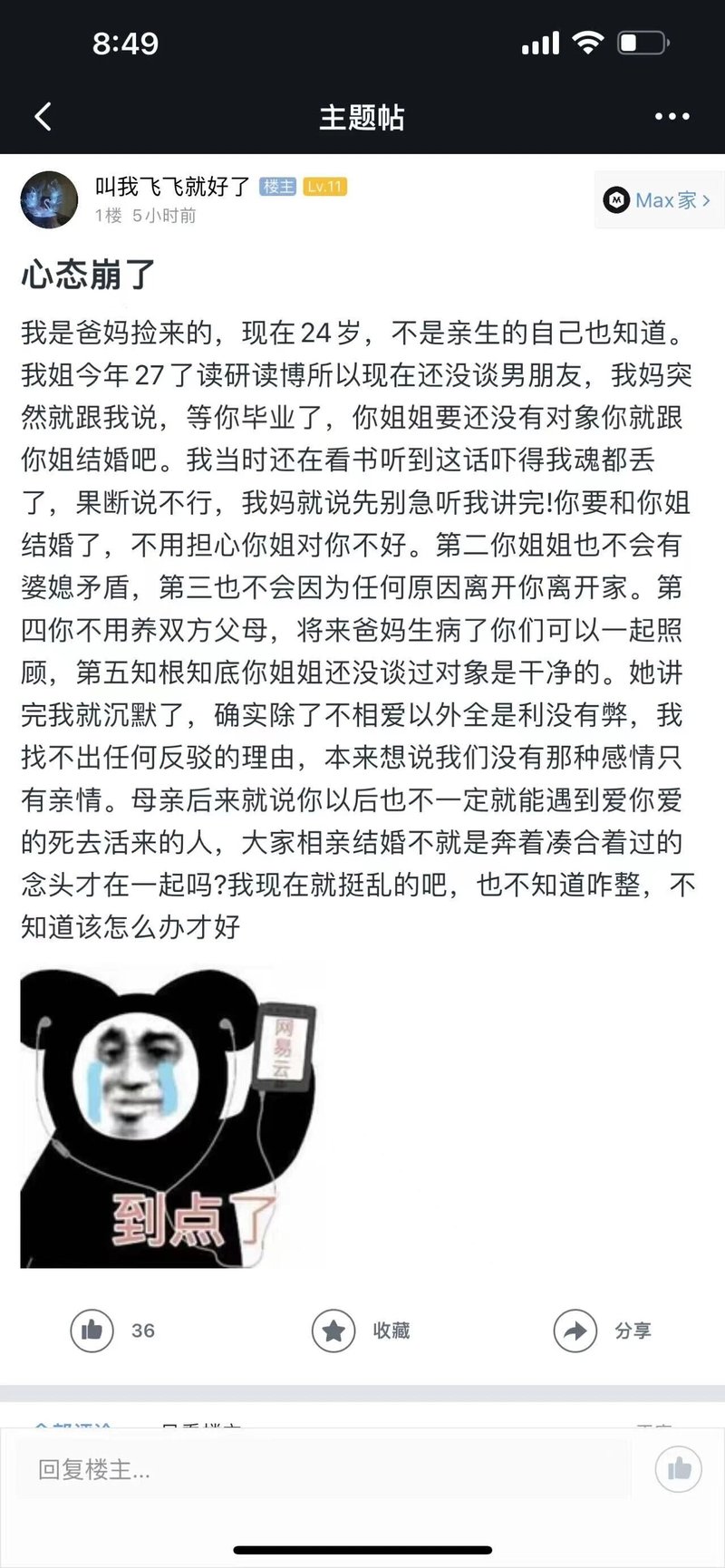 读研读博