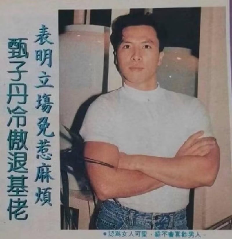 甄子丹