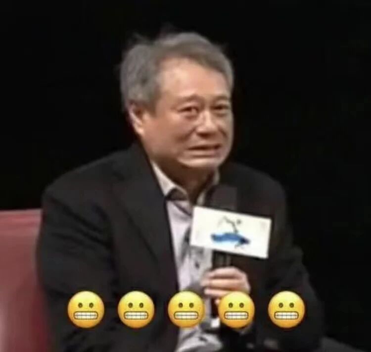 知名电影导演，代表作有《卧虎藏龙》《少年派的奇幻漂流》等