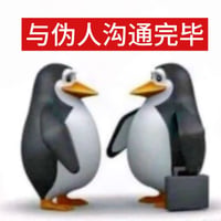 高雅人士